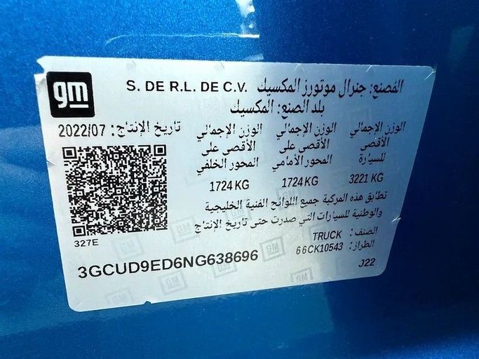 Used Chevrolet Silverado IV (T1XX), 6.2 l, 2022 in Abu Dhabi by Al Bayan Motors, Blue color. GCC Specs | AUTO.AE