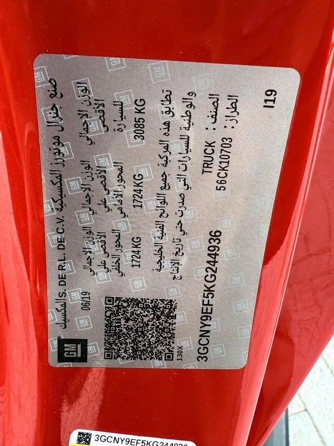 Подержанный Chevrolet Silverado IV (T1XX), 6.2 л, 2019 в Абу-Даби от Al Bayan Motors Красный цвет. GCC | AUTO.AE