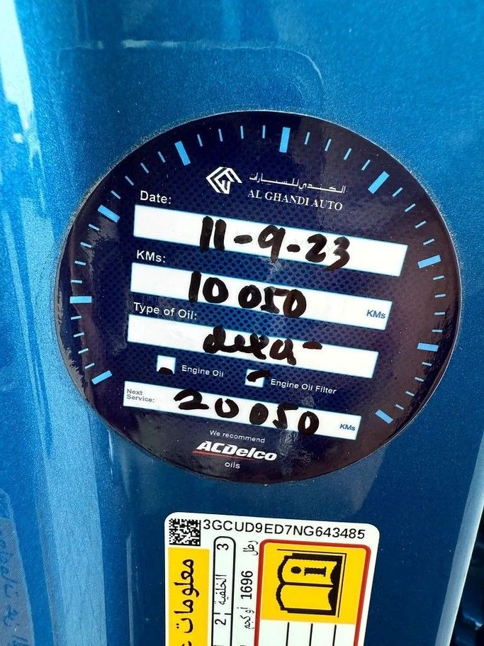 Used Chevrolet Silverado IV (T1XX), 6.2 l, 2022 in Abu Dhabi by Al Bayan Motors, Blue color. GCC Specs | AUTO.AE