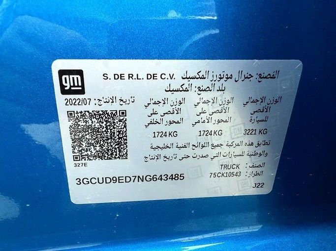 Used Chevrolet Silverado IV (T1XX), 6.2 l, 2022 in Abu Dhabi by Al Bayan Motors, Blue color. GCC Specs | AUTO.AE