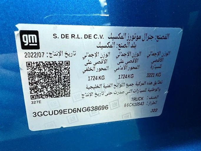 Used Chevrolet Silverado IV (T1XX), 6.2 l, 2022 in Abu Dhabi by Al Bayan Motors, Blue color. GCC Specs | AUTO.AE