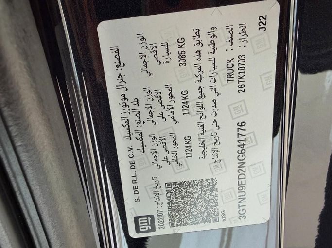 Подержанный GMC Sierra IV Рестайлинг, 5.3 л, 2022 в Абу-Даби от Speed Car Motors Черный цвет.  | AUTO.AE