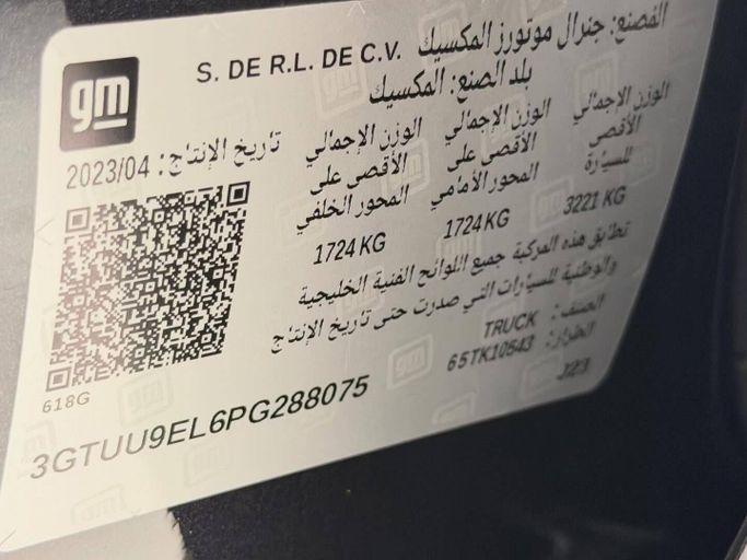 Подержанный GMC Sierra IV Рестайлинг, 6.2 л, 2023 в Абу-Даби от Speed Car Motors Черный цвет.  | AUTO.AE