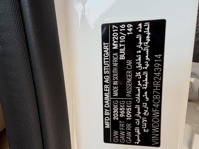 Подержанный Mercedes-Benz C-Class 200 IV (W205), 2.0 л, 2017 в Абу-Даби от Speed Car Motors Белый цвет.  | AUTO.AE