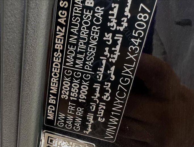 Подержанный Mercedes-Benz G-Class AMG 63 AMG II (W463), 4.0 л, 2020 в Абу-Даби от Speed Car Motors Черный цвет.  | AUTO.AE