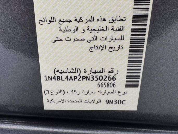 Used Nissan Altima VI (L34) Facelift, 2.5 l, 2023 in Abu Dhabi by Speed Car Motors, Other Color color. GCC Specs | AUTO.AE