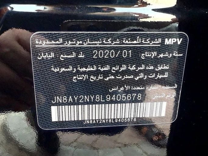 Подержанный Nissan Patrol VI (Y62) Рестайлинг 2, 5.6 л, 2020 в Абу-Даби от Al Bayan Motors Черный цвет. GCC | AUTO.AE