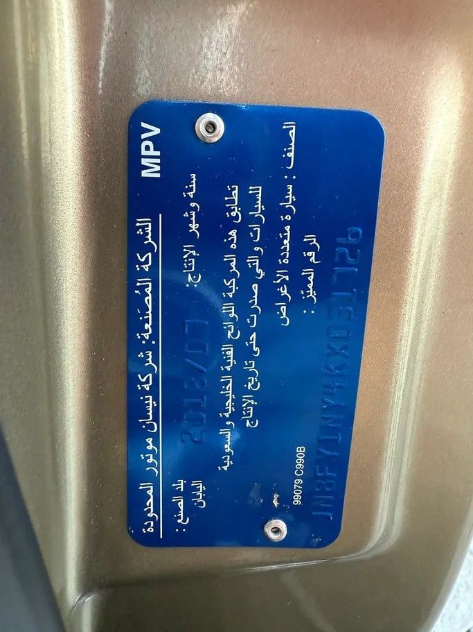 Used Nissan Patrol V (Y61) Facelift, 4.8 l, 2019 in Abu Dhabi by Al Bayan Motors, Golden color. GCC Specs | AUTO.AE