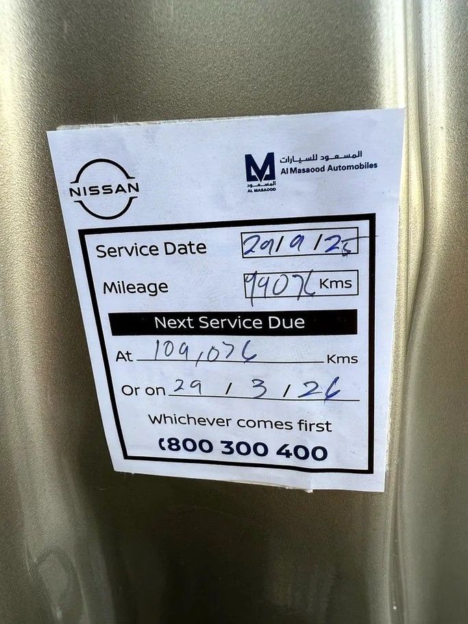 Used Nissan Patrol V (Y61) Facelift, 4.8 l, 2021 in Abu Dhabi by Al Bayan Motors, Golden color. GCC Specs | AUTO.AE