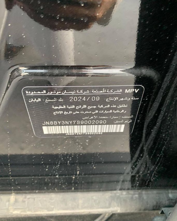 جديدة Nissan Patrol سابعاً (Y63), 3.5 l, 2025 في في أبو ظبي من Al Fajr Automobile showroom، اللون أسود. أخرى | AUTO.AE