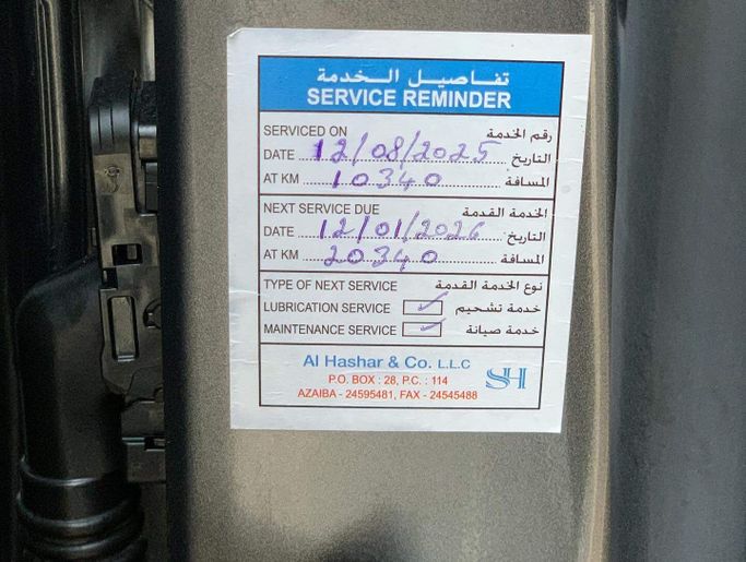 Подержанный Nissan Patrol VII (Y63), 3.5 л, 2025 в Абу-Даби от Al Fajr Automobile showroom Серый цвет. Other | AUTO.AE