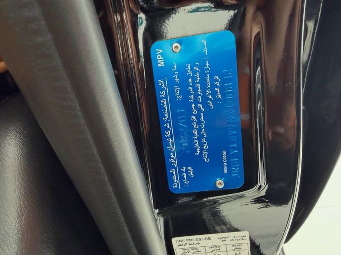 Подержанный Nissan Patrol V (Y61) Рестайлинг, 4.8 л, 2022 в Абу-Даби от Speed Car Motors Черный цвет.  | AUTO.AE