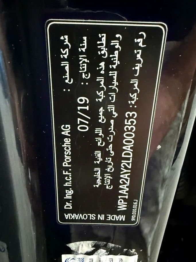 Used Porsche Cayenne III, 3.0 l, 2020 in Abu Dhabi by Al Bayan Motors, Grey color. GCC Specs | AUTO.AE