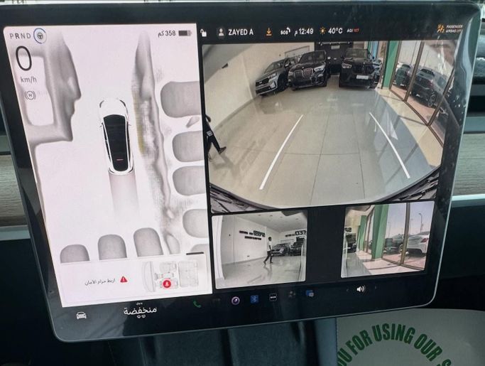 Подержанный Tesla Model Y I, 2024 в Абу-Даби от Speed Car Motors Белый цвет. GCC | AUTO.AE