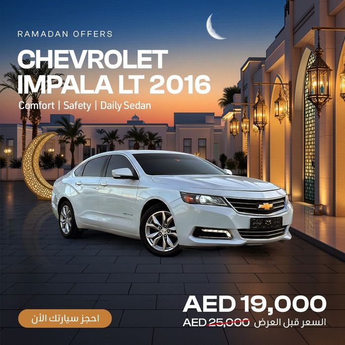 مستعملة Chevrolet Impala X, 3.6 l, 2016 في في عجمان من Abu Rashid Cars ، اللون أبيض. المواصفات الكندية | AUTO.AE