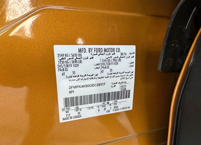 مستعملة Ford Edge ثانياً, 3.5 l, 2016 في في عجمان، اللون برتقالي.  | AUTO.AE