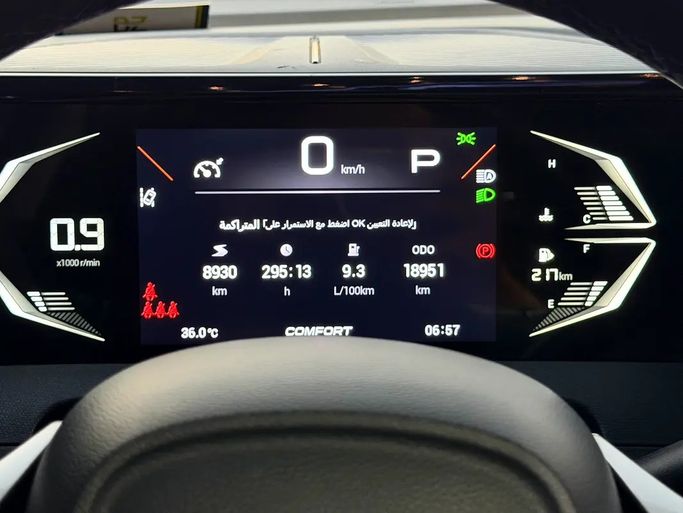 مستعملة GAC GS3، 1.5 لتر، 2024 في الإمارات، عجمان من Al Tarek Motors FZE، اللون أزرق. مواصفات الخليج | AUTO.AE | إعلان #296391 — صورة 12 من 14