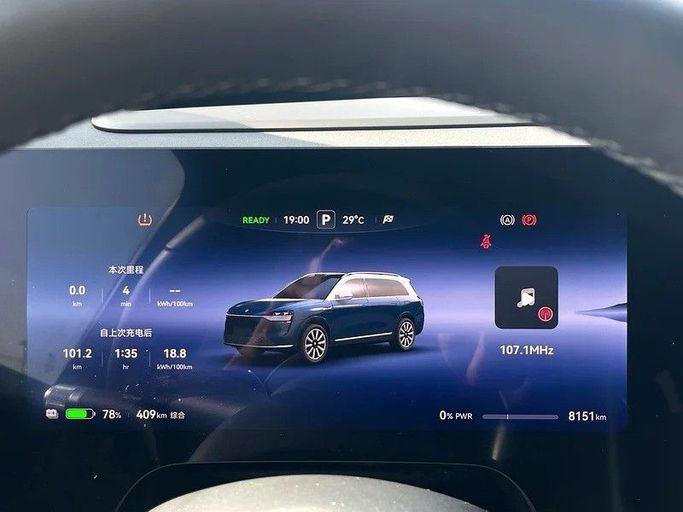 Used Aito M9, 2024 in Dubai by 66 Motors, Blue color. Chinese Specs | AUTO.AE