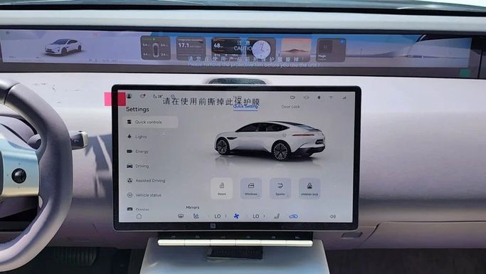 New Avatr 12, 2024 in Dubai by Alwan Global Cars, White color. Other | AUTO.AE