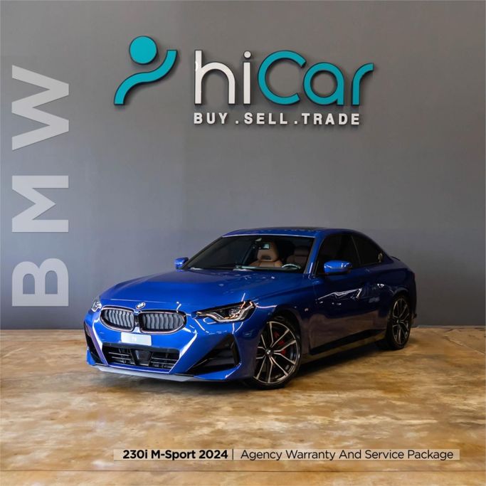 مستعملة BMW 2 Series 230i G42, 2.0 l, 2024 في في الإمارات, دبي من Hi Car Approved Pre-Owned Cars Showroom، اللون أزرق.  | AUTO.AE | إعلان #278737