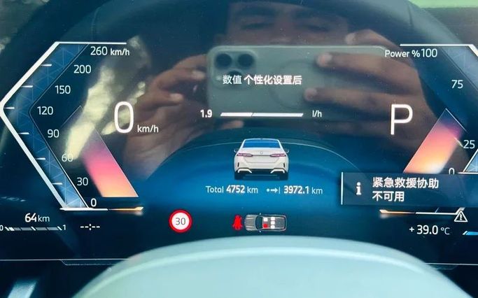 Подержанный BMW 5 Series 530Li VIII (G60/G61/G68), 2.0 л, 2024 в Дубае от Mirza Automobile FZE Белый цвет. Китайская | AUTO.AE