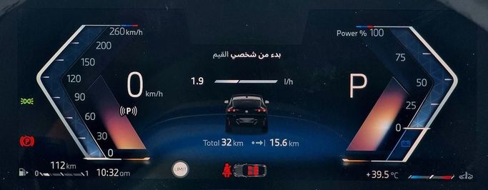 New BMW X2 sDrive18i II (U10), 1.5 l, 2025 in Dubai by Auto Gallery DXB, Black color. GCC Specs | AUTO.AE