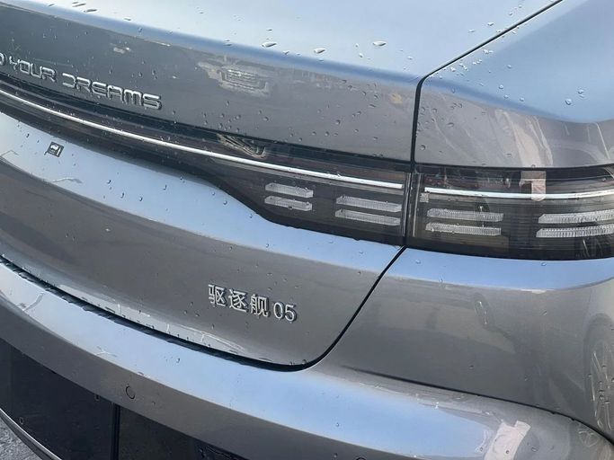 Новый BYD Destroyer 05, 1.5 л, 2025 в Дубае от My Way Motors Серый цвет. Китайская | AUTO.AE