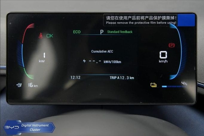 New BYD Seagull (Libird 2) I, 2024 in Dubai by Mohamed Hakim Motors, White color. Chinese Specs | AUTO.AE