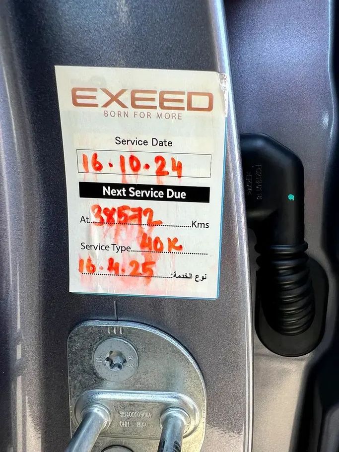 Used EXEED LX I Facelift, 1.6 l, 2024 in Dubai by First Choice Motors, Grey color. GCC Specs | AUTO.AE