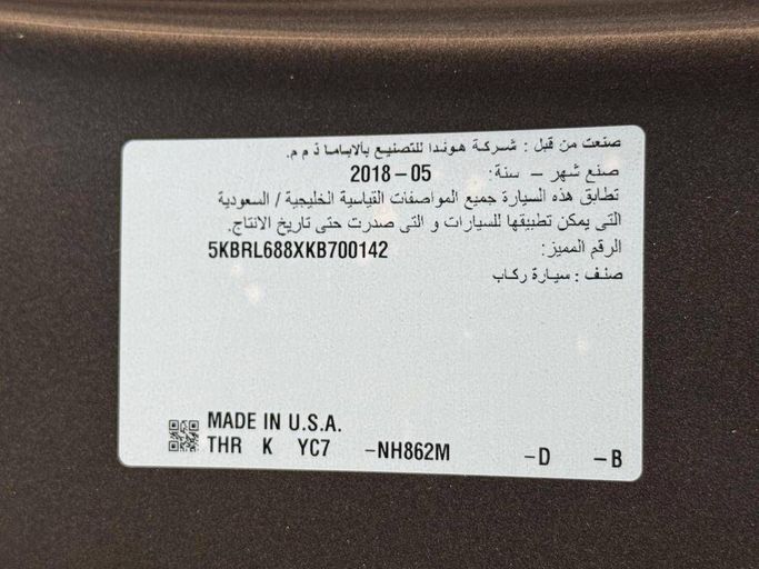 Used Honda Odyssey V Facelift, 2.4 l, 2019 in Dubai by Bin Turkeya Motors, Grey color. GCC Specs | AUTO.AE