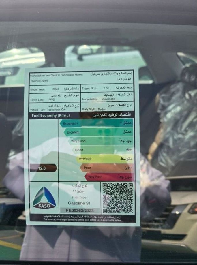 Новый Hyundai Azera III Рестайлинг, 3.5 л, 2024 в Дубае от Mohamed Hakim Motors Серебристый цвет. GCC | AUTO.AE