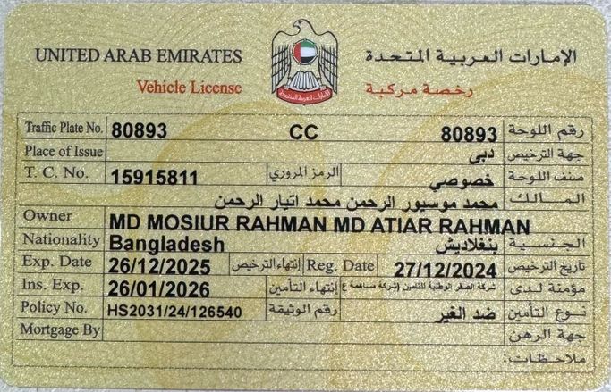 Подержанный Infiniti FX II (S51), 3.5 л, 2009 в Дубае Черный цвет. GCC | AUTO.AE