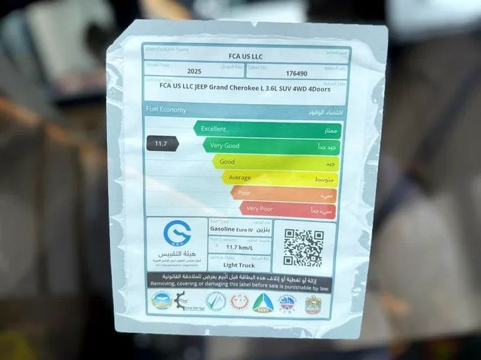 Новый Jeep Cherokee VI (KM), 1.6 л, 2025 в Дубае от BANIYAS CARS SHOWROOM Черный цвет. GCC | AUTO.AE