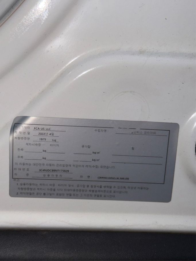 Used Jeep Compass II Facelift, 2.4 l, 2023 in Dubai, White color. Korean Specs | AUTO.AE