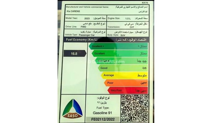 New Kia Carens IV (KY), 1.5 l, 2023 in Dubai by Mohamed Hakim Motors, Light Blue color. GCC Specs | AUTO.AE