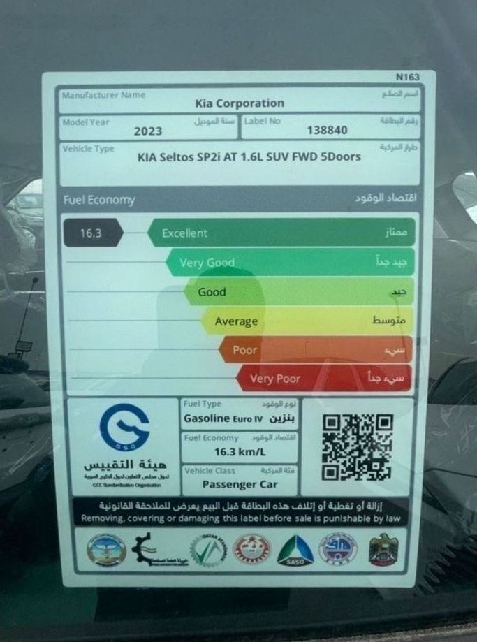 Новый Kia Seltos I Рестайлинг, 1.6 л, 2025 в Дубае от Mohamed Hakim Motors Белый цвет. GCC | AUTO.AE