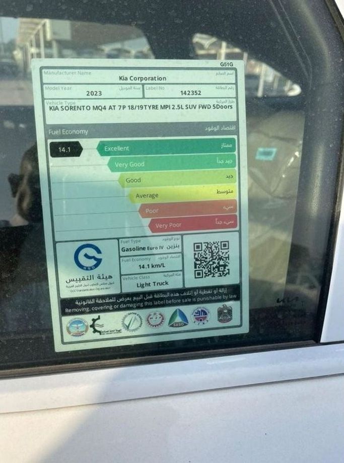 New Kia Sorento IV, 2.5 l, 2023 in Dubai by Mohamed Hakim Motors, White color. GCC Specs | AUTO.AE