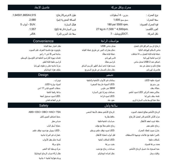 New Kia Sportage V, 1.6 l, 2025 in Dubai by Albakheet Motors, Silver color. GCC Specs | AUTO.AE