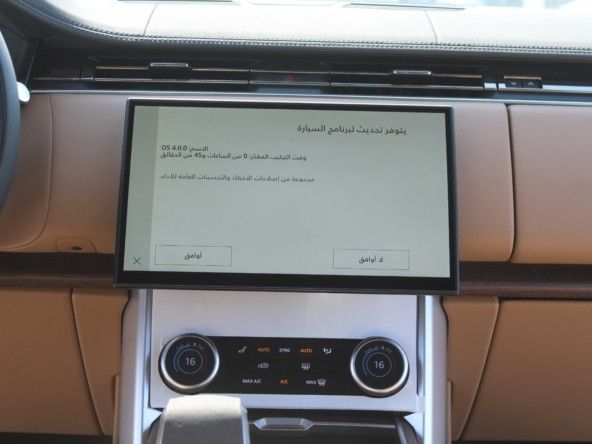 Новый Land Rover Range Rover D300 MHEV V, 3.0 л, 2023 в Дубае от Titanum Cars Черный цвет.  | AUTO.AE