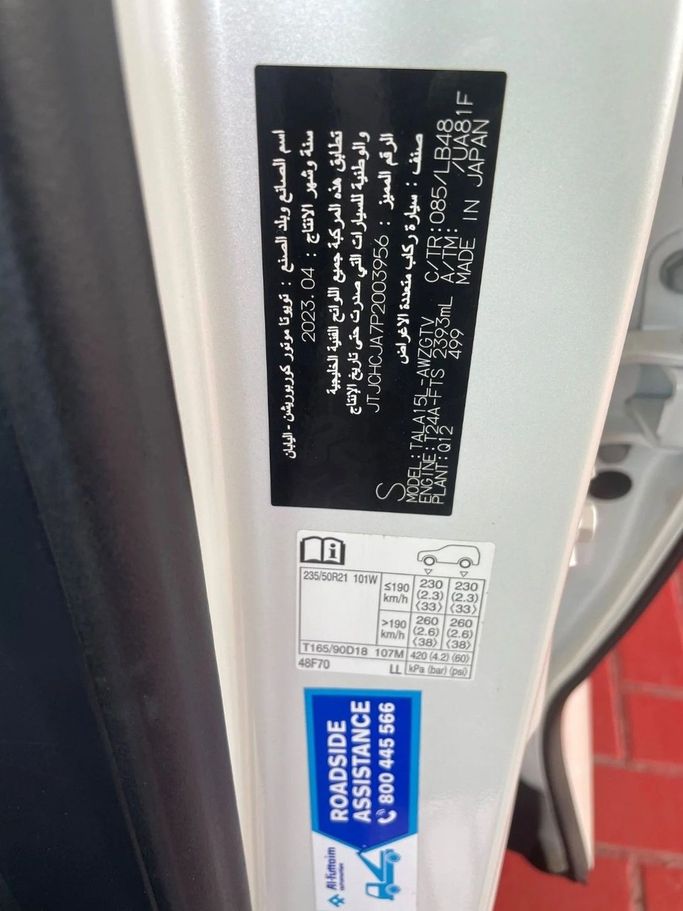 Подержанный Lexus RX 350 V, 2.4 л, 2023 в Дубае от US Motors Белый цвет. GCC | AUTO.AE