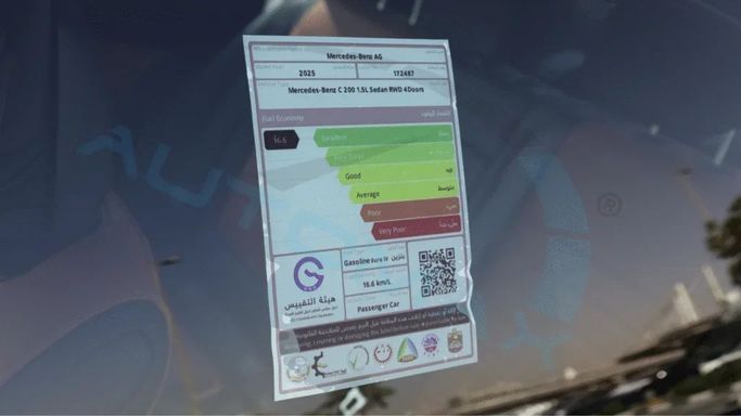 New Mercedes-Benz C-Class 200 V (W206), 1.5 l, 2025 in Dubai by Auto Max Group, Grey color. GCC Specs | AUTO.AE