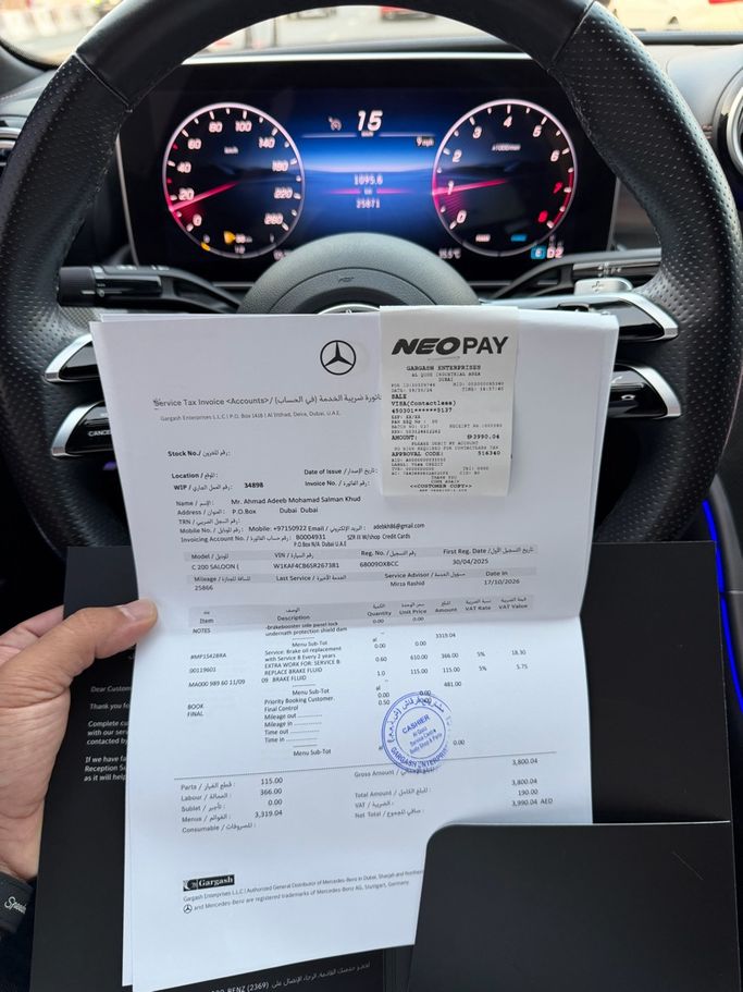 مستعملة Mercedes-Benz C-Class 200 V (W206)، 2.0 لتر، 2025 في الإمارات، دبي من Velaro motors ، اللون أبيض. مواصفات الخليج | AUTO.AE | إعلان #295758 — صورة 16 من 19