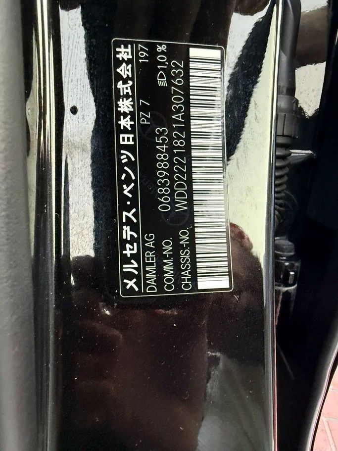 Used Mercedes-Benz S-Class 500 Long VI (W222, C217) Facelift, 3.0 l, 2017 in Dubai by Shamil Motors, Black color. Japanese Specs | AUTO.AE