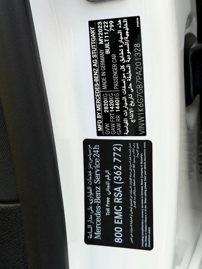 Used Mercedes-Benz S-Class 580 4MATIC VII (W223), 4.0 l, 2023 in Dubai by Auto Bank Motors, White color. GCC Specs | AUTO.AE