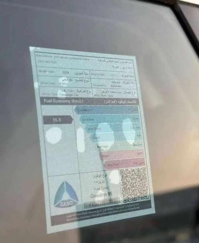 New MG RX5 II, 1.5 l, 2024 in Dubai by Mohamed Hakim Motors, Black color. GCC Specs | AUTO.AE