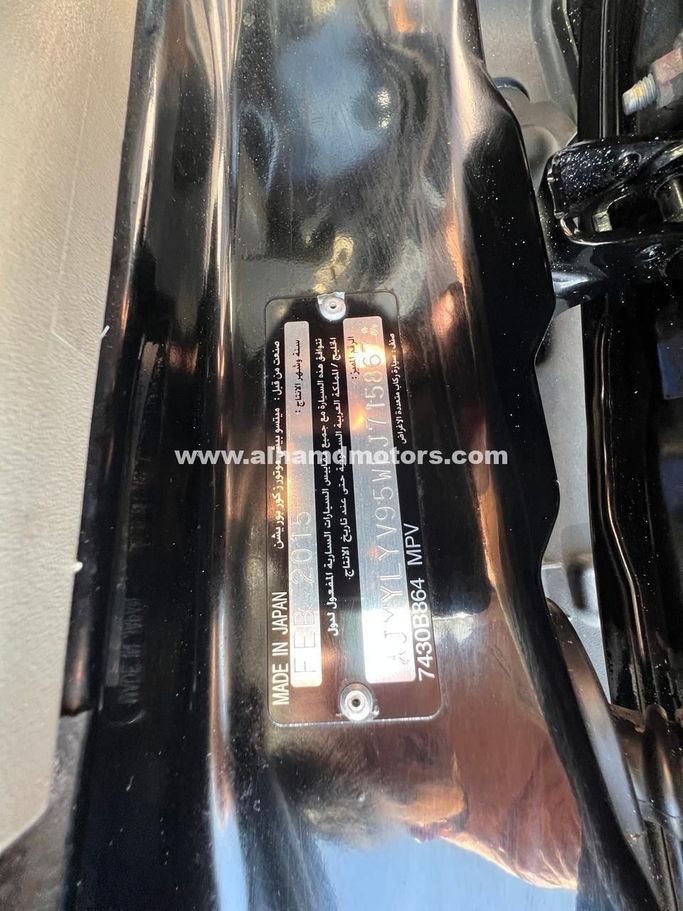 Used Mitsubishi Pajero IV Facelift 2, 3.5 l, 2015 in Dubai by Alhamd Motors, Black color. GCC Specs | AUTO.AE