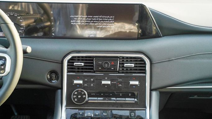 New Nissan Patrol VII (Y63), 3.5 l, 2025 in Dubai by Najem Motors, Black color. GCC Specs | AUTO.AE