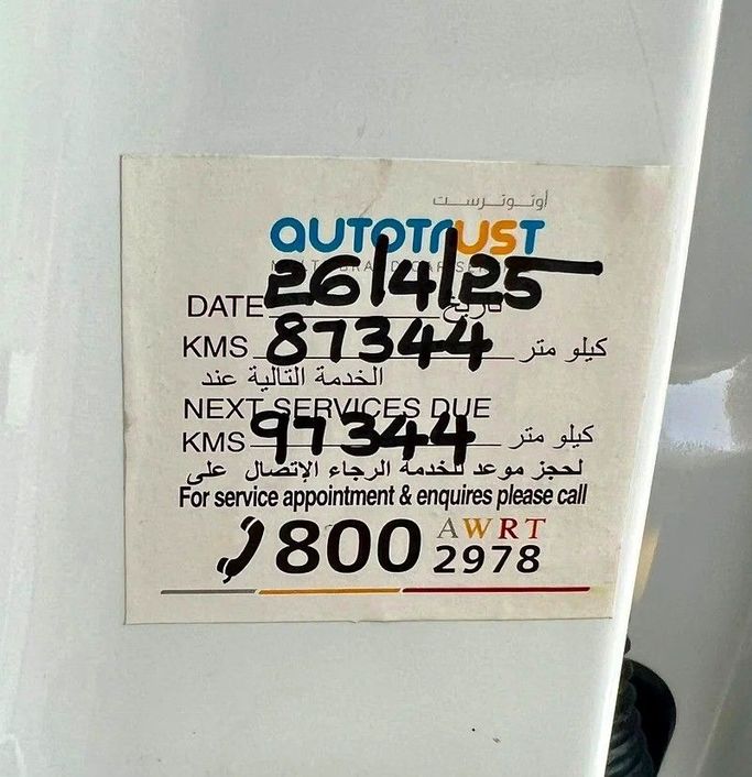 Подержанный Nissan Patrol VI (Y62) Рестайлинг 2, 5.6 л, 2021 в Дубае от Designo Cars Trading Белый цвет. GCC | AUTO.AE