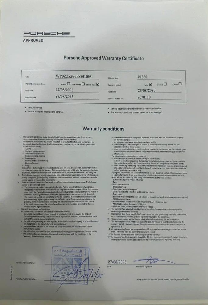 Подержанный Porsche 911 Turbo S VIII (992), 3.7 л, 2023 в Дубае от GTS Motors Черный цвет. Европейская | AUTO.AE