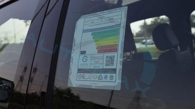 New RAM 1500 Crew Cab V Facelift, 3.0 l, 2025 in Dubai by Auto Max Group, Red color. GCC Specs | AUTO.AE